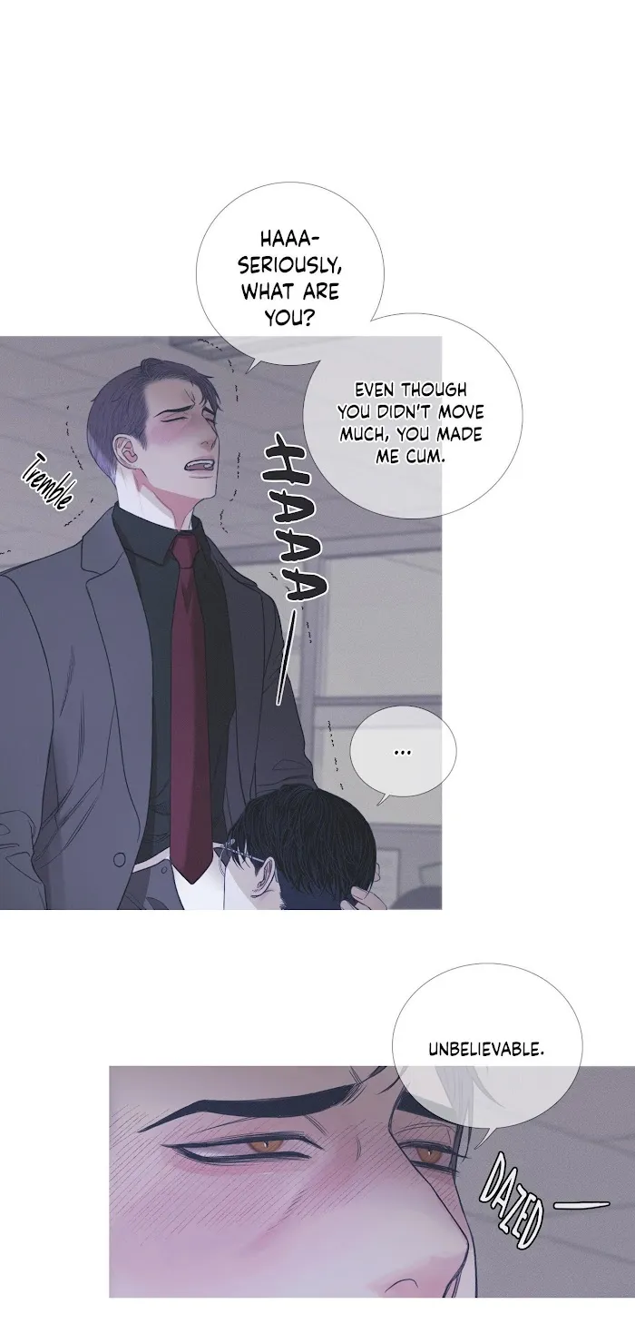 Ghost Gate - Chapter 4 Page 7