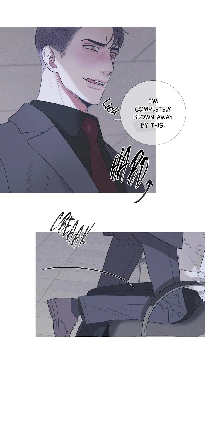 Ghost Gate - Chapter 4 Page 11