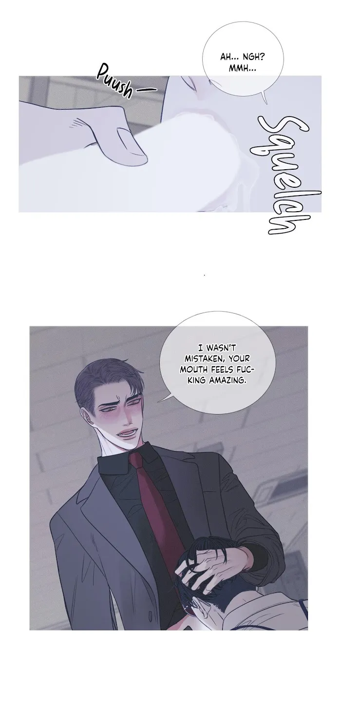 Ghost Gate - Chapter 4 Page 12