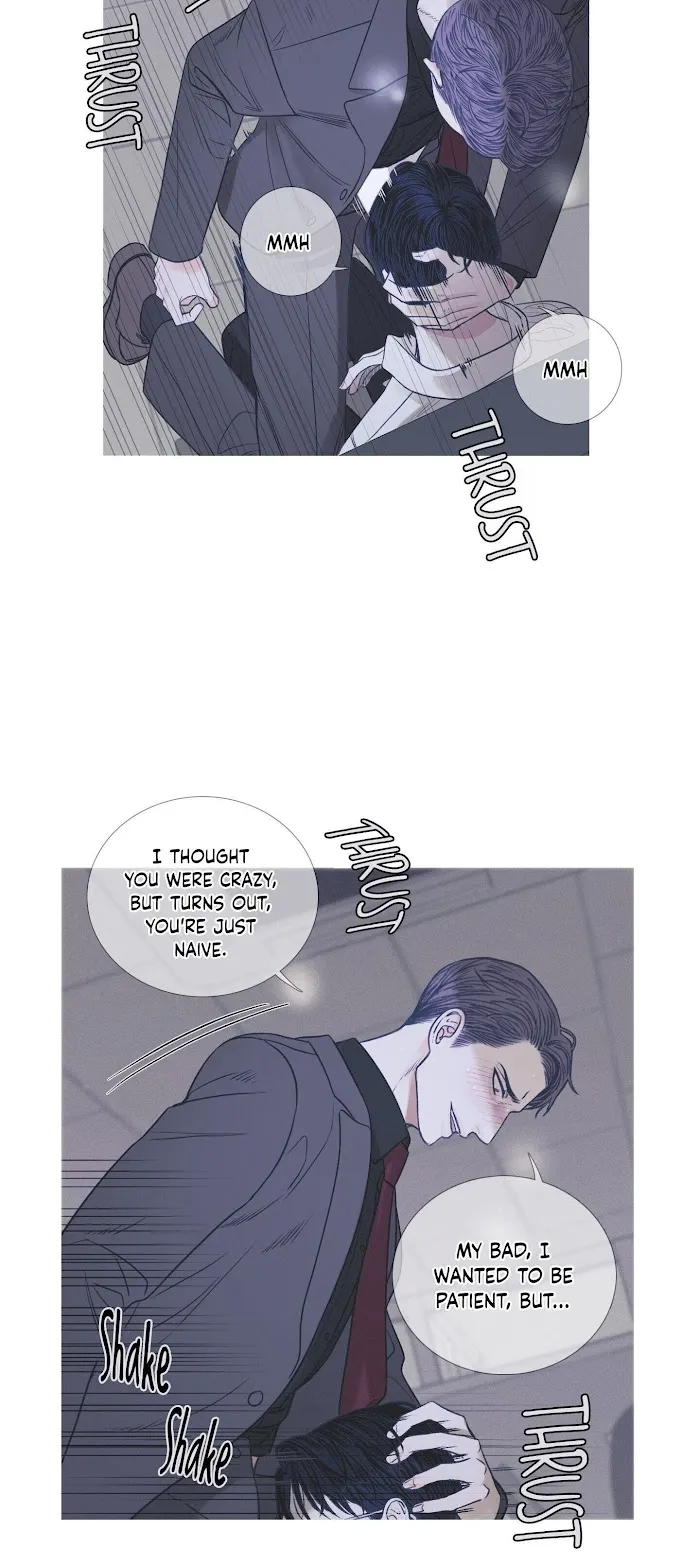 Ghost Gate - Chapter 4 Page 14