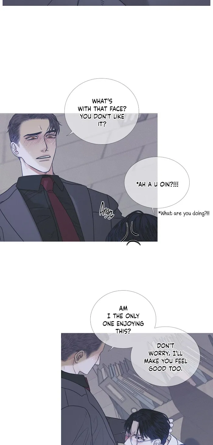 Ghost Gate - Chapter 4 Page 17
