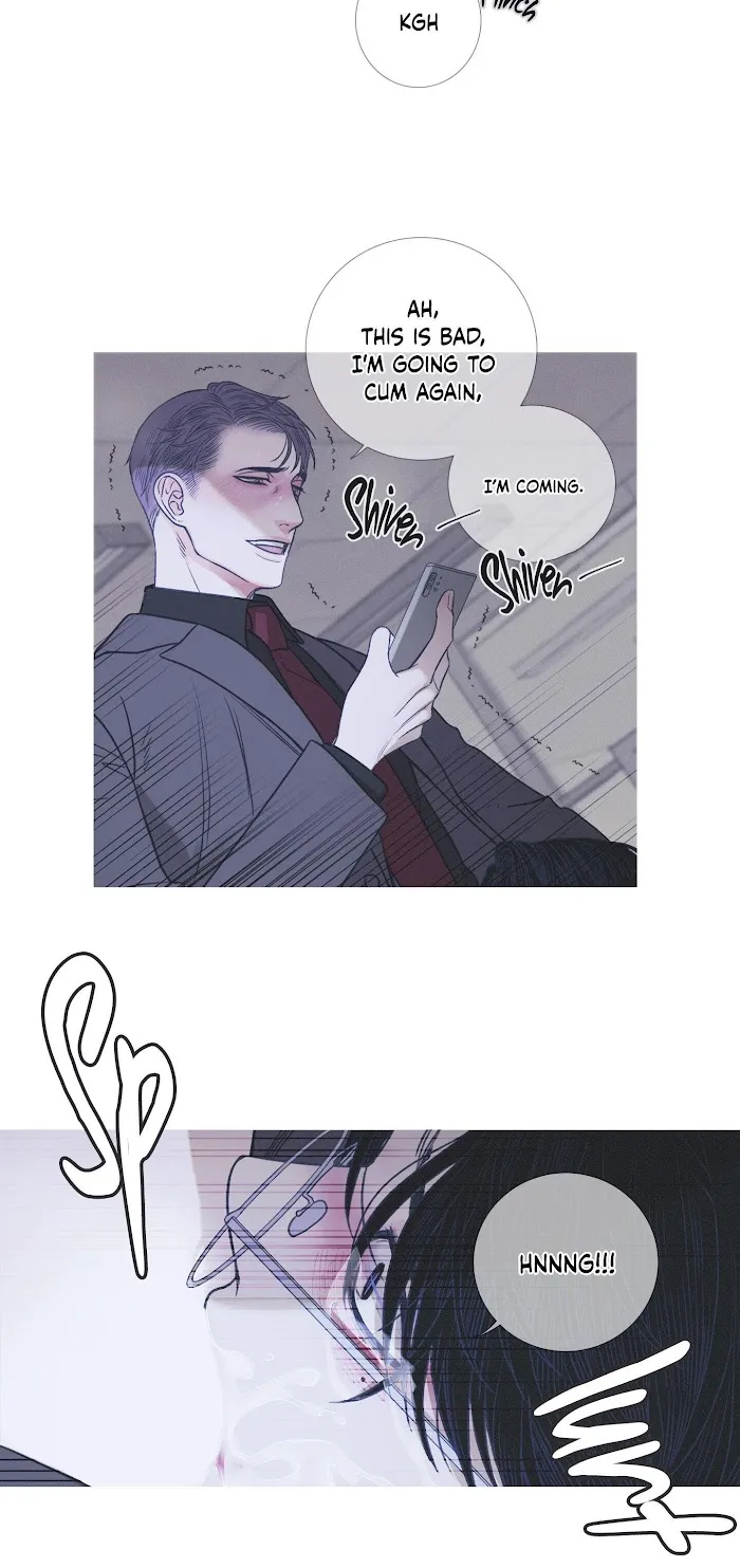 Ghost Gate - Chapter 4 Page 26