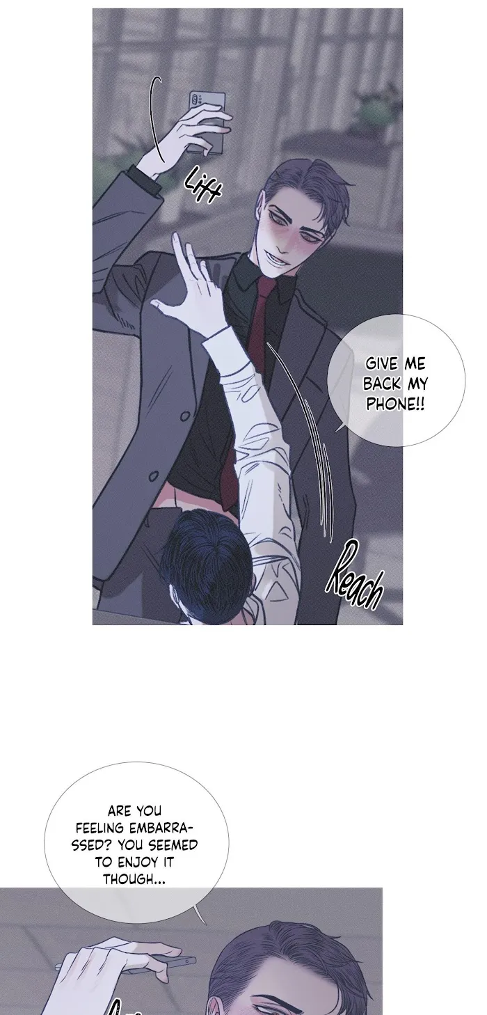 Ghost Gate - Chapter 4 Page 31