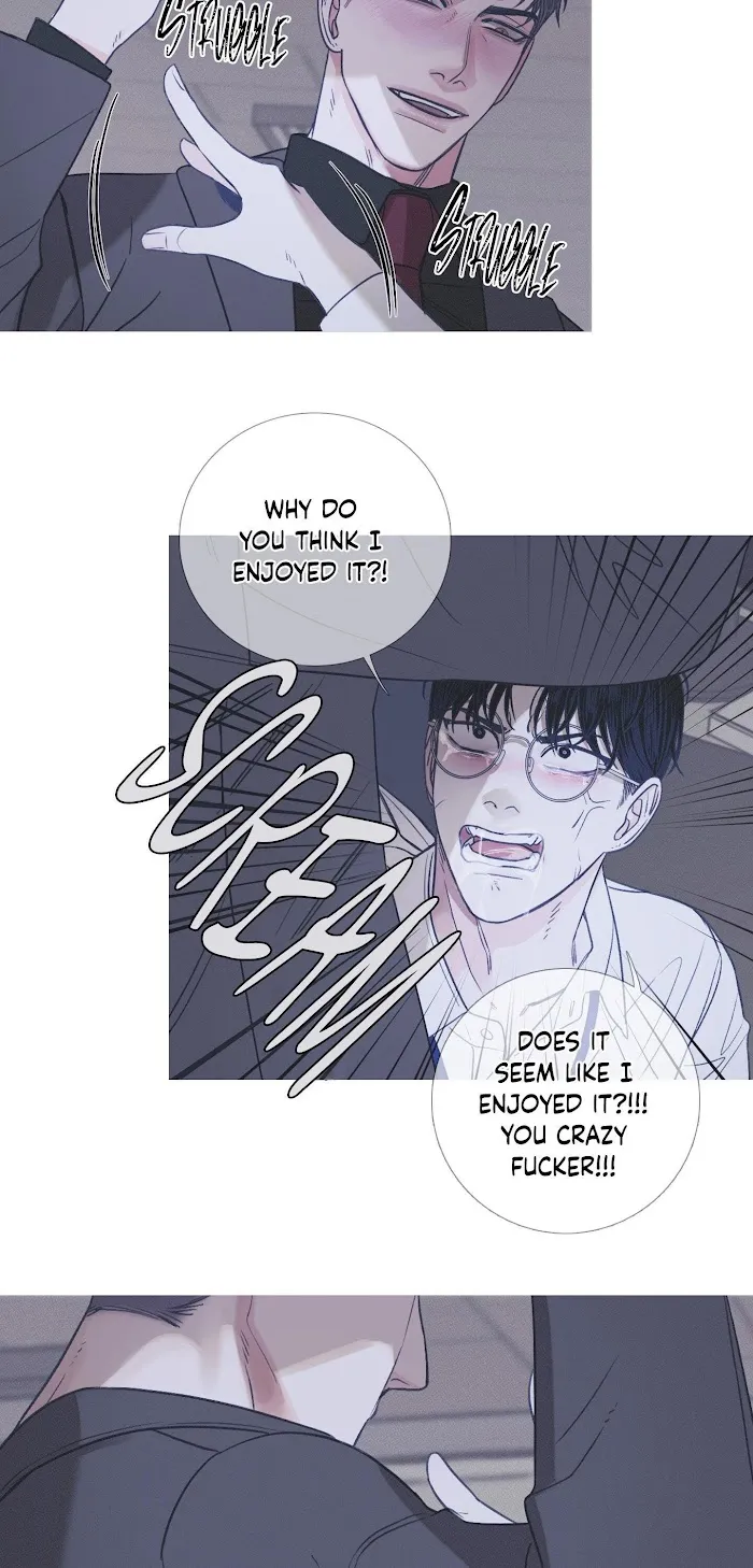 Ghost Gate - Chapter 4 Page 32
