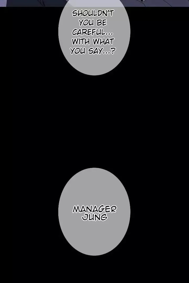 Ghost Gate - Chapter 43 Page 2