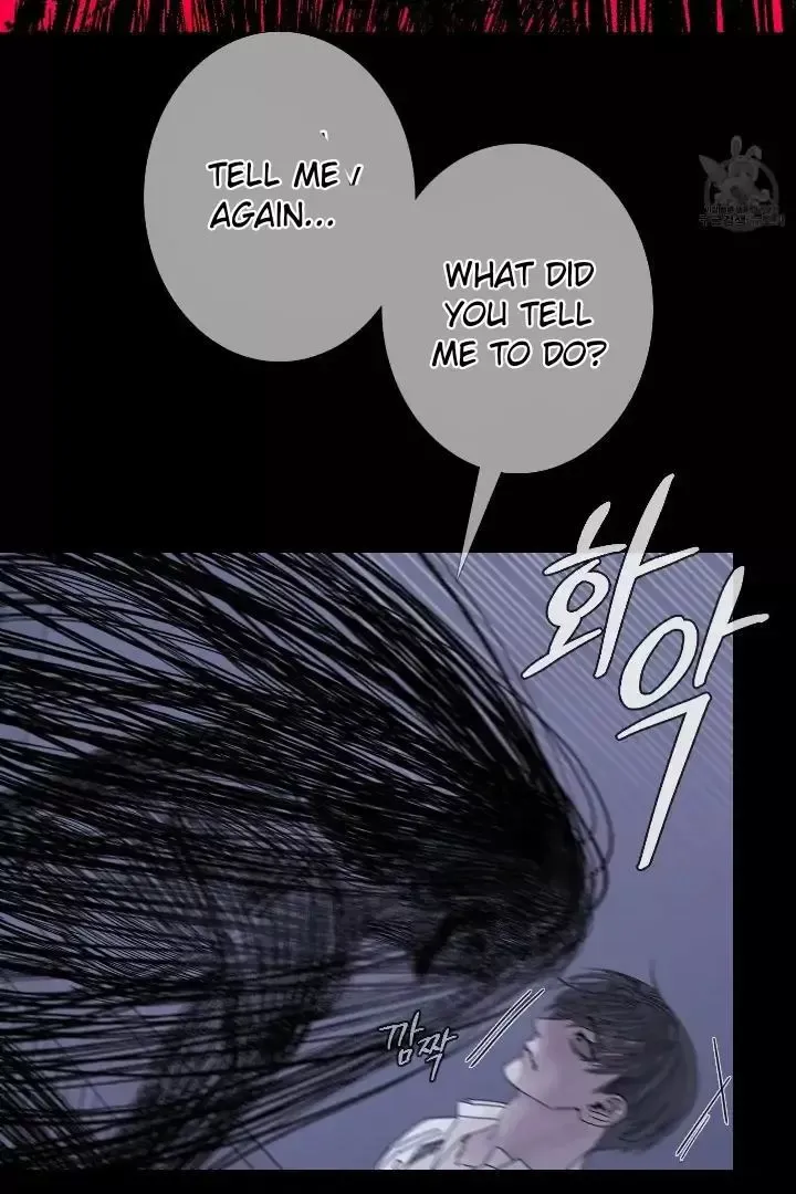 Ghost Gate - Chapter 43 Page 10
