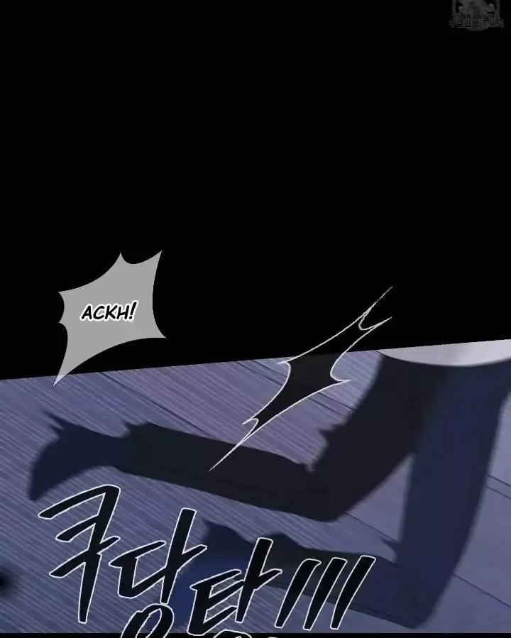 Ghost Gate - Chapter 43 Page 14