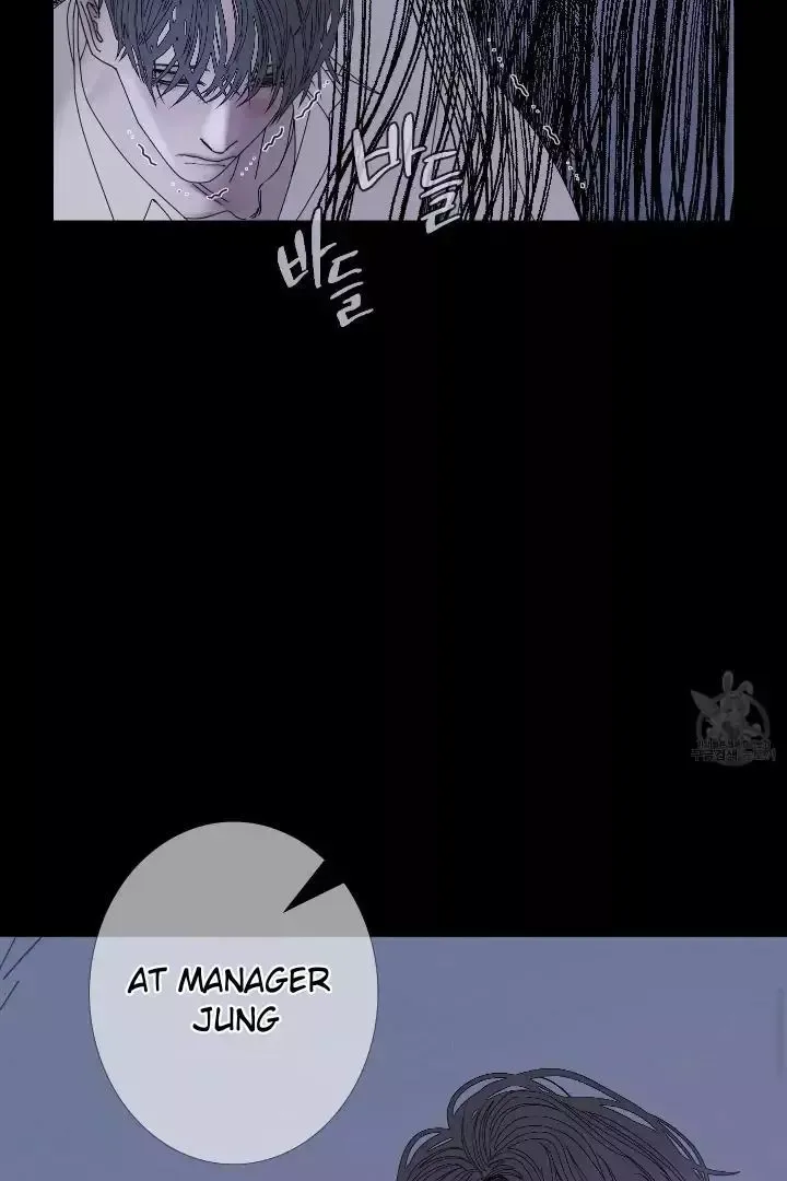 Ghost Gate - Chapter 43 Page 18