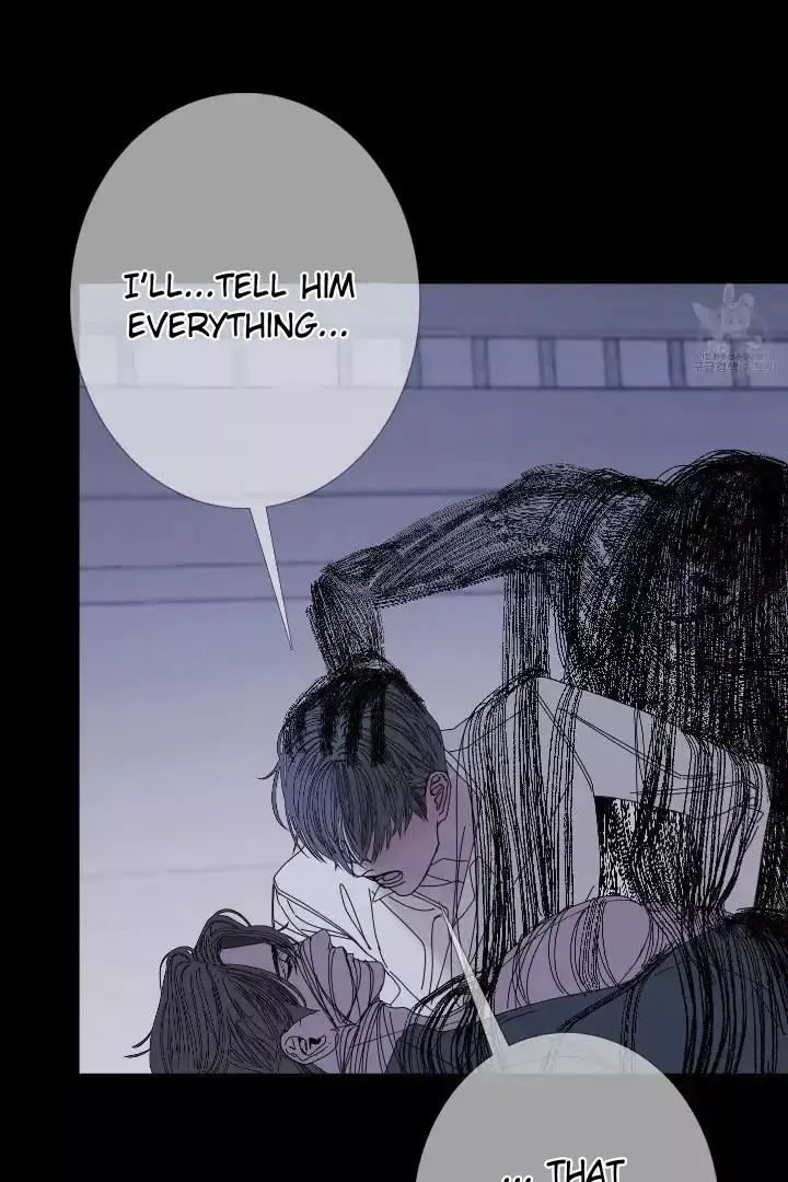 Ghost Gate - Chapter 43 Page 22