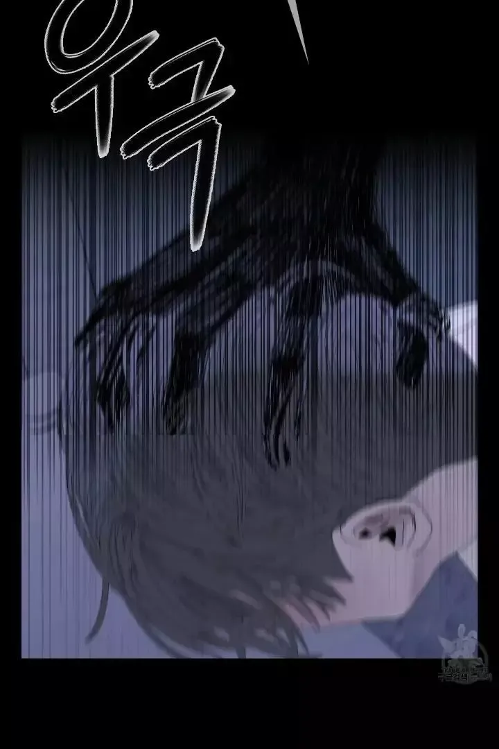 Ghost Gate - Chapter 43 Page 26