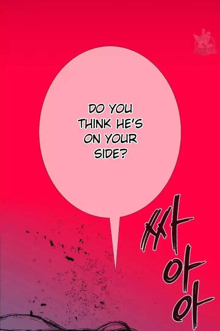 Ghost Gate - Chapter 43 Page 29