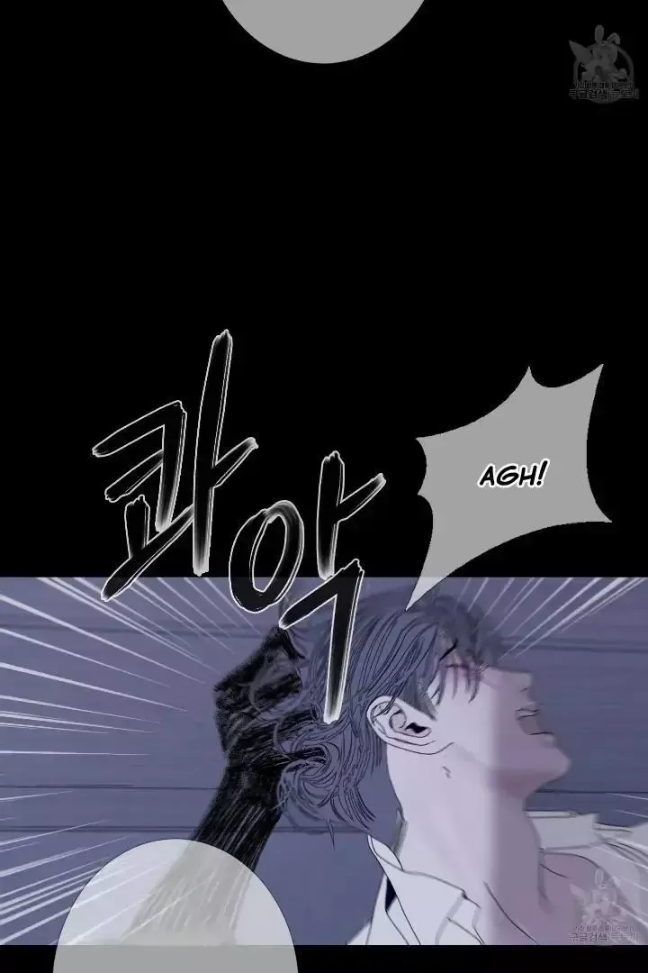 Ghost Gate - Chapter 43 Page 75