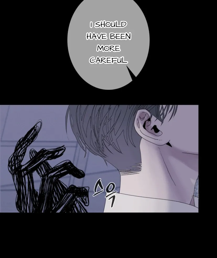 Ghost Gate - Chapter 44 Page 21