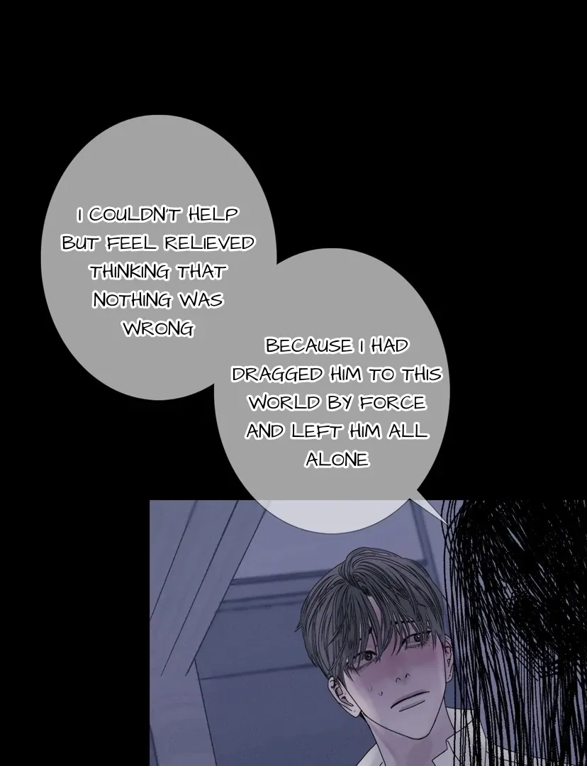 Ghost Gate - Chapter 44 Page 22