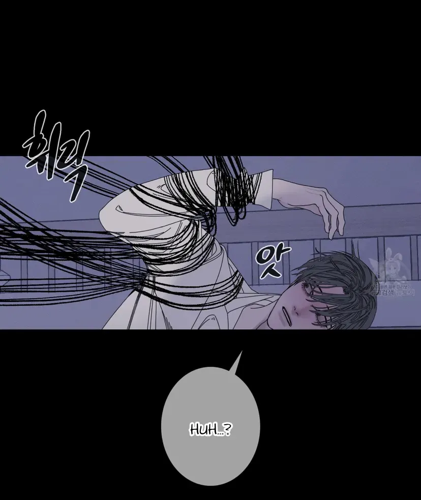 Ghost Gate - Chapter 44 Page 62