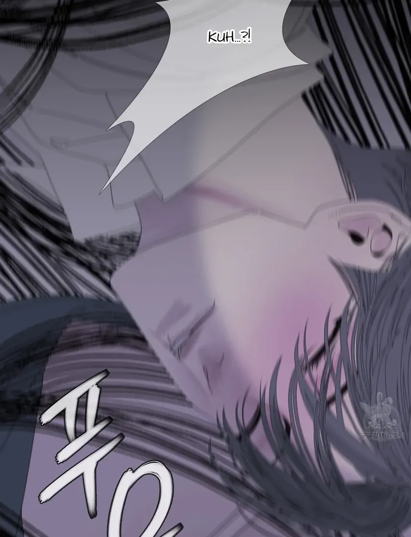 Ghost Gate - Chapter 44 Page 65