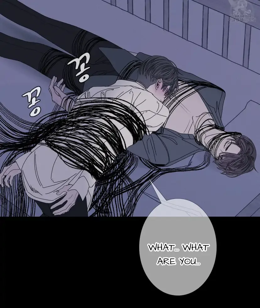 Ghost Gate - Chapter 44 Page 67