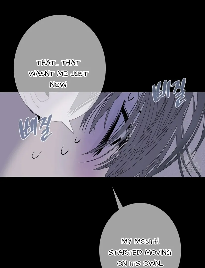 Ghost Gate - Chapter 44 Page 70