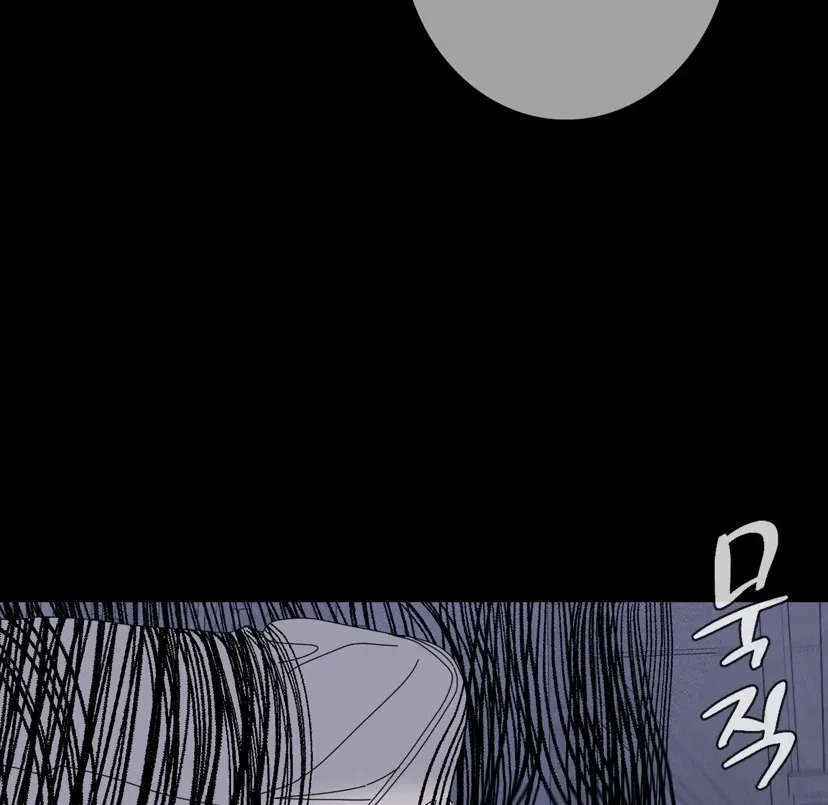 Ghost Gate - Chapter 44 Page 71