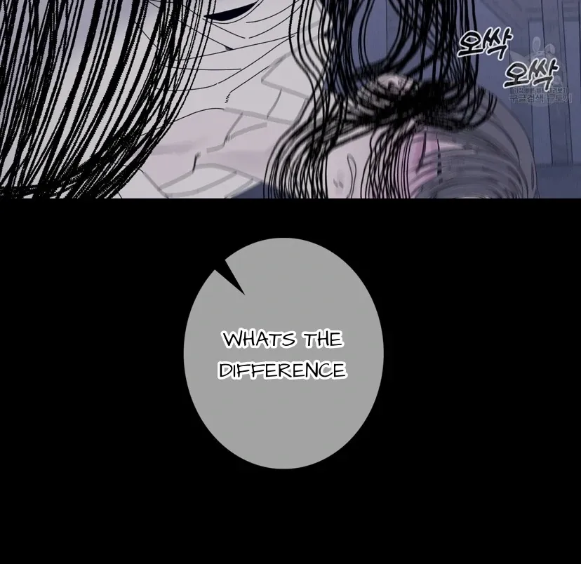 Ghost Gate - Chapter 44 Page 72