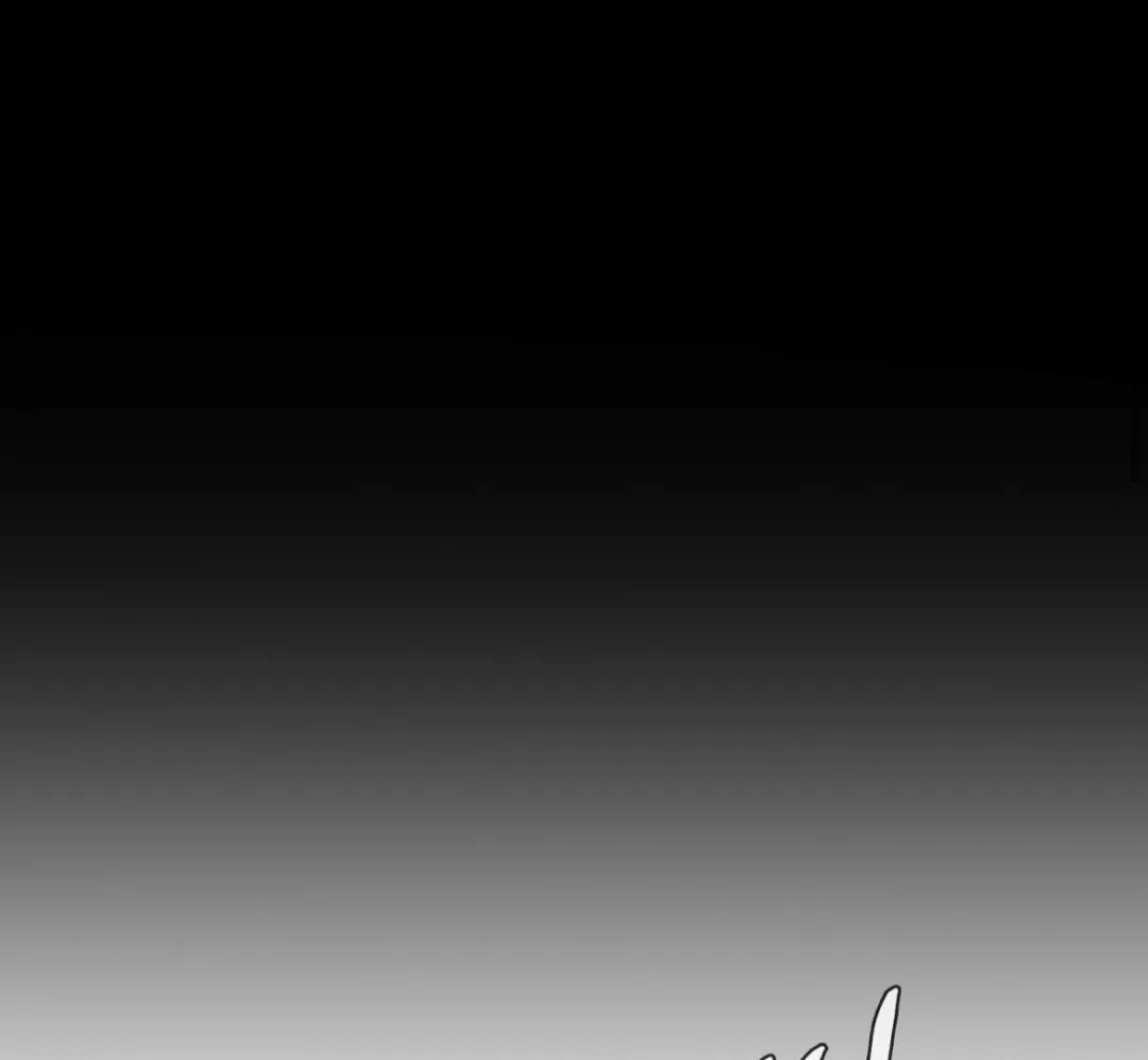 Ghost Gate - Chapter 45 Page 10