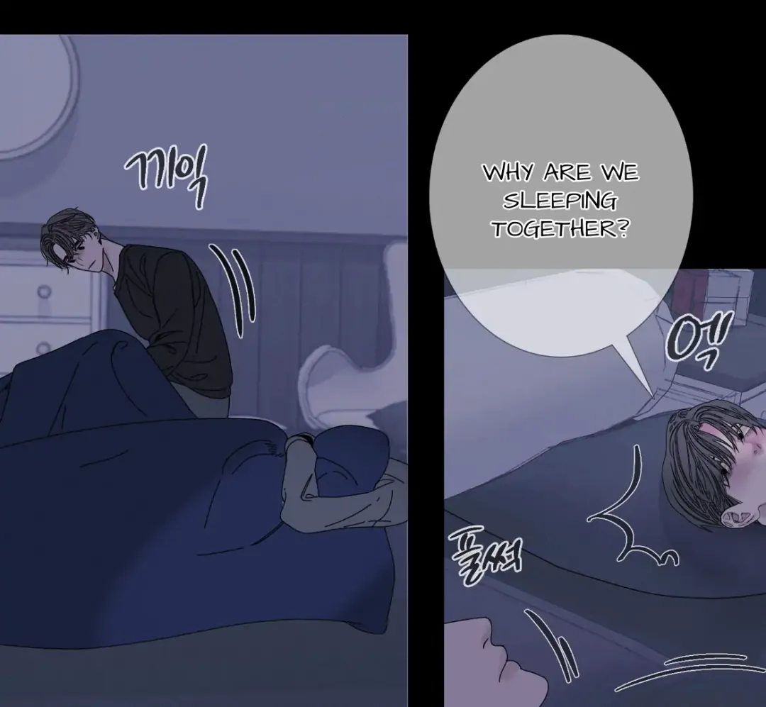 Ghost Gate - Chapter 45 Page 44