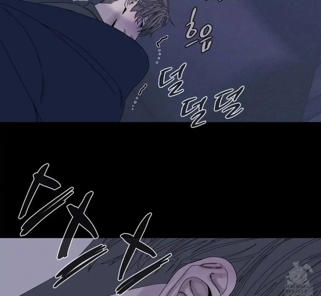 Ghost Gate - Chapter 45 Page 54
