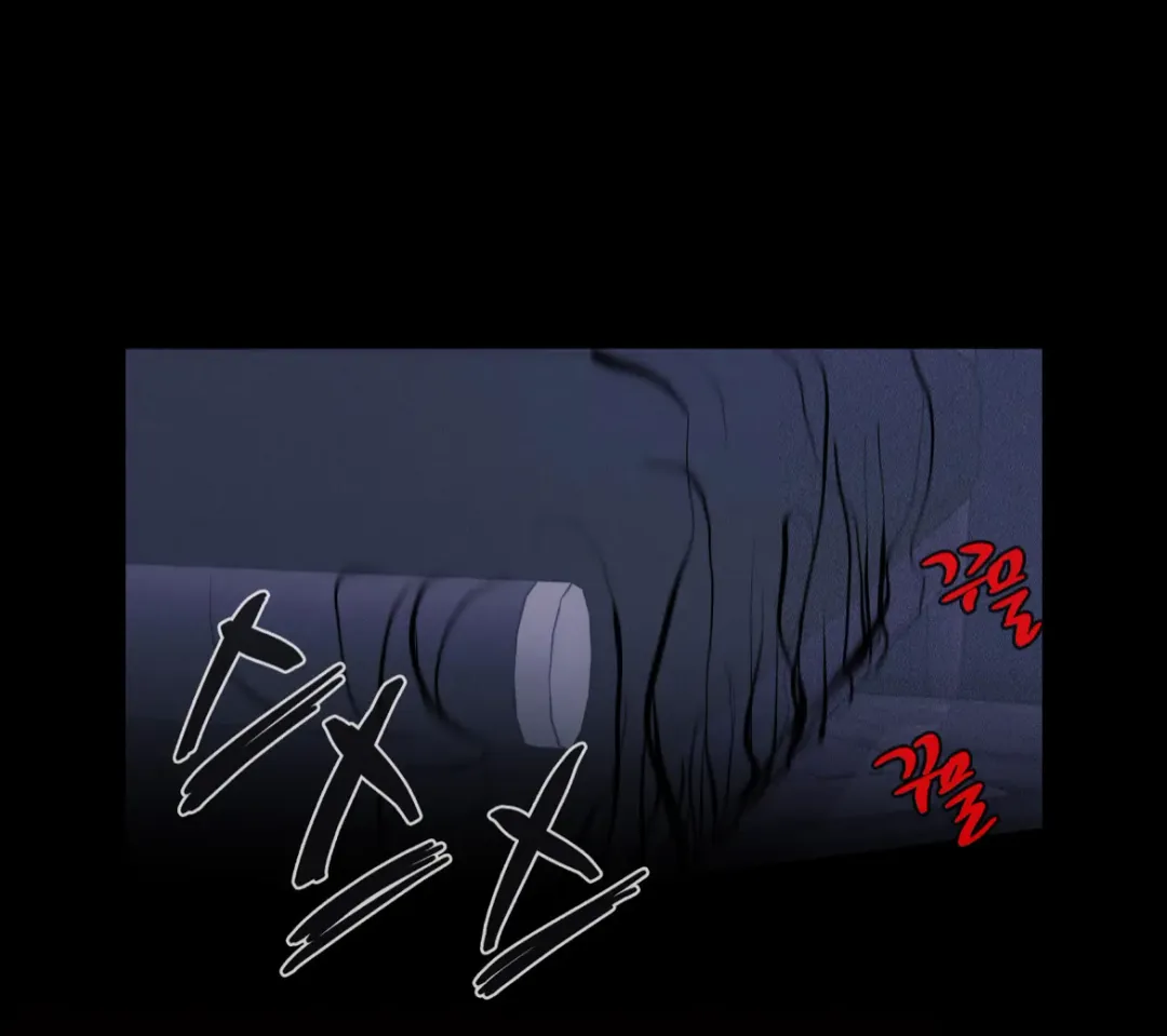 Ghost Gate - Chapter 45 Page 57