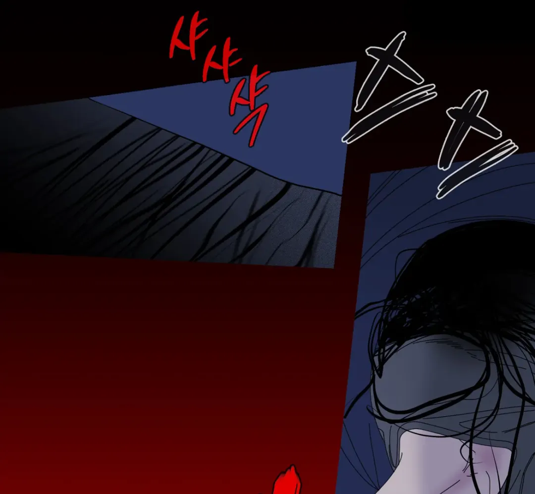Ghost Gate - Chapter 45 Page 58
