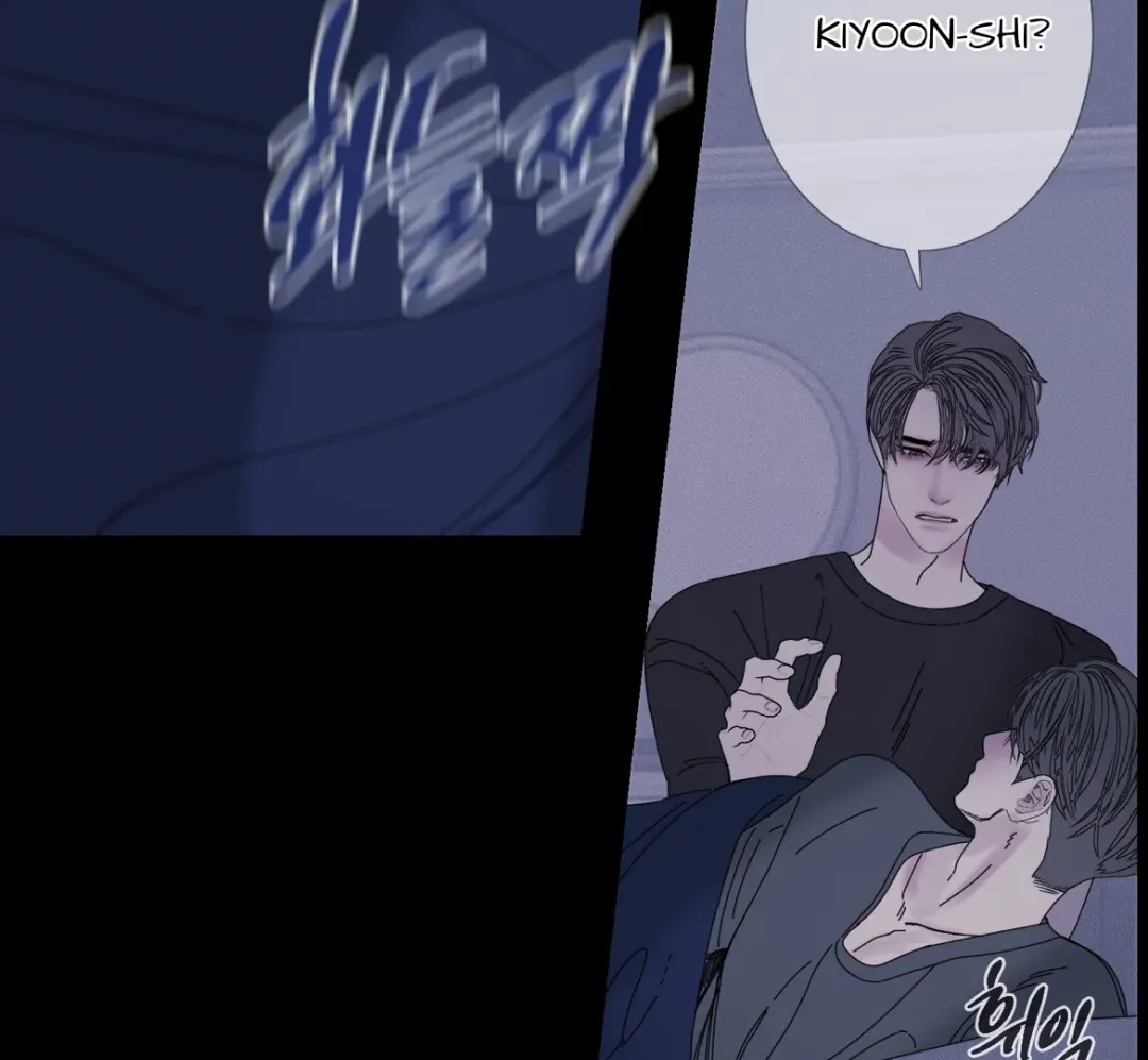 Ghost Gate - Chapter 45 Page 67