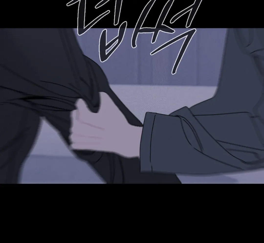 Ghost Gate - Chapter 45 Page 69