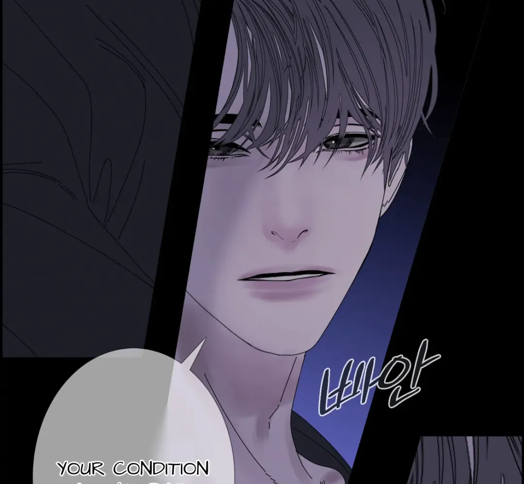 Ghost Gate - Chapter 45 Page 79