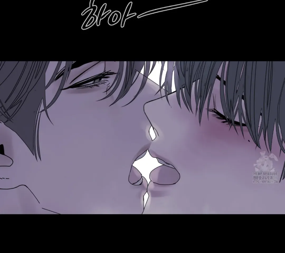 Ghost Gate - Chapter 45 Page 97