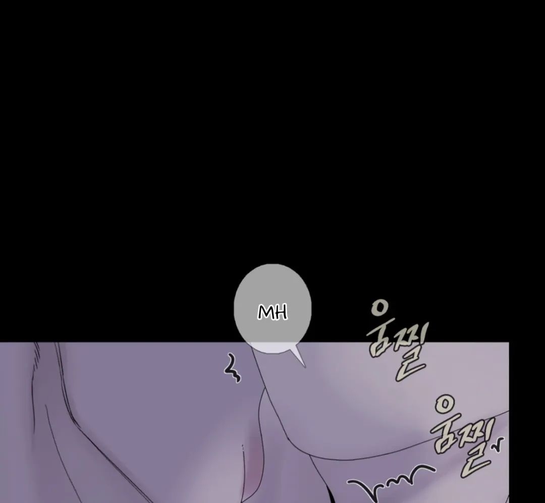 Ghost Gate - Chapter 45 Page 99