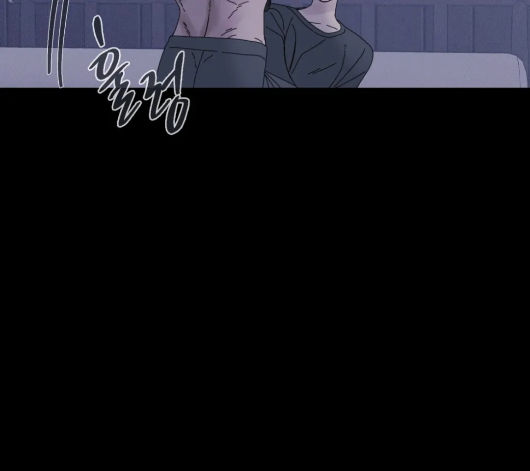 Ghost Gate - Chapter 45 Page 105