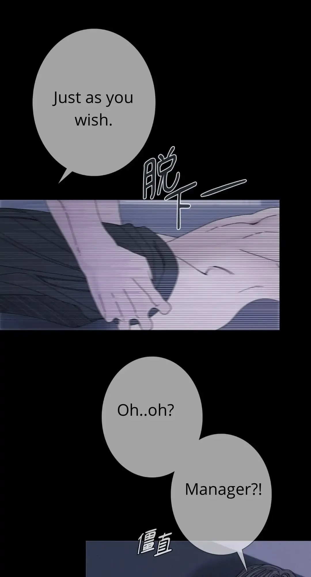 Ghost Gate - Chapter 46 Page 22
