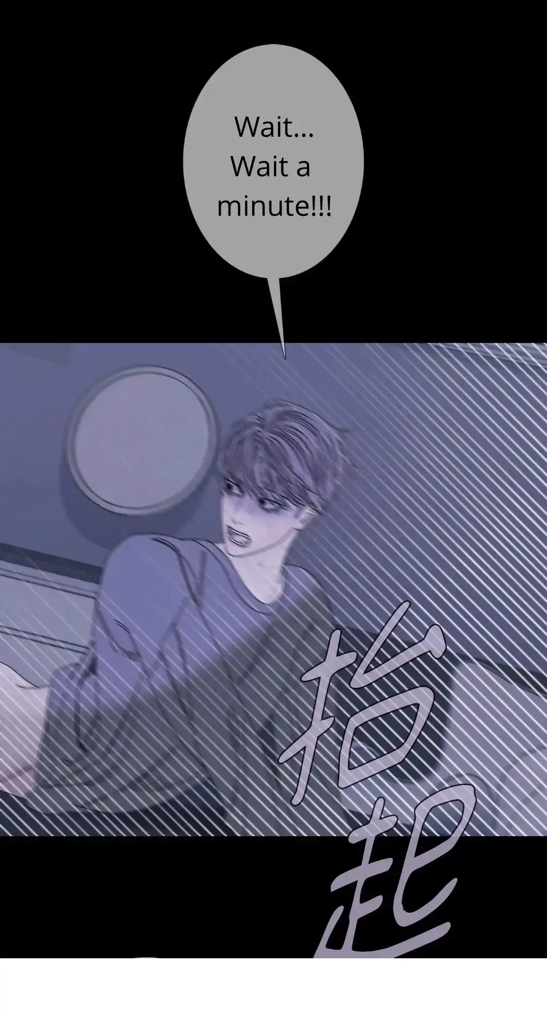 Ghost Gate - Chapter 46 Page 33