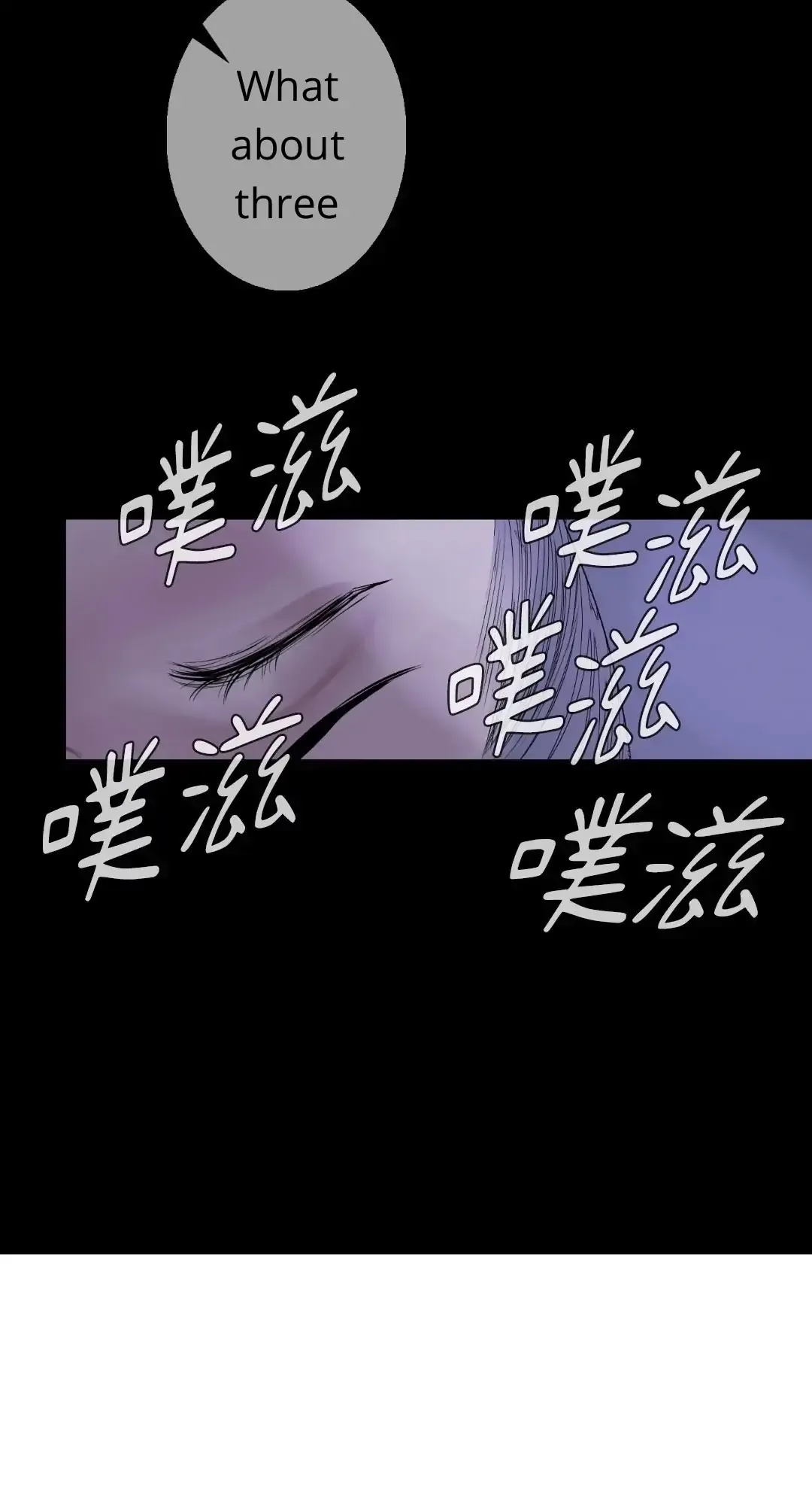 Ghost Gate - Chapter 46 Page 35