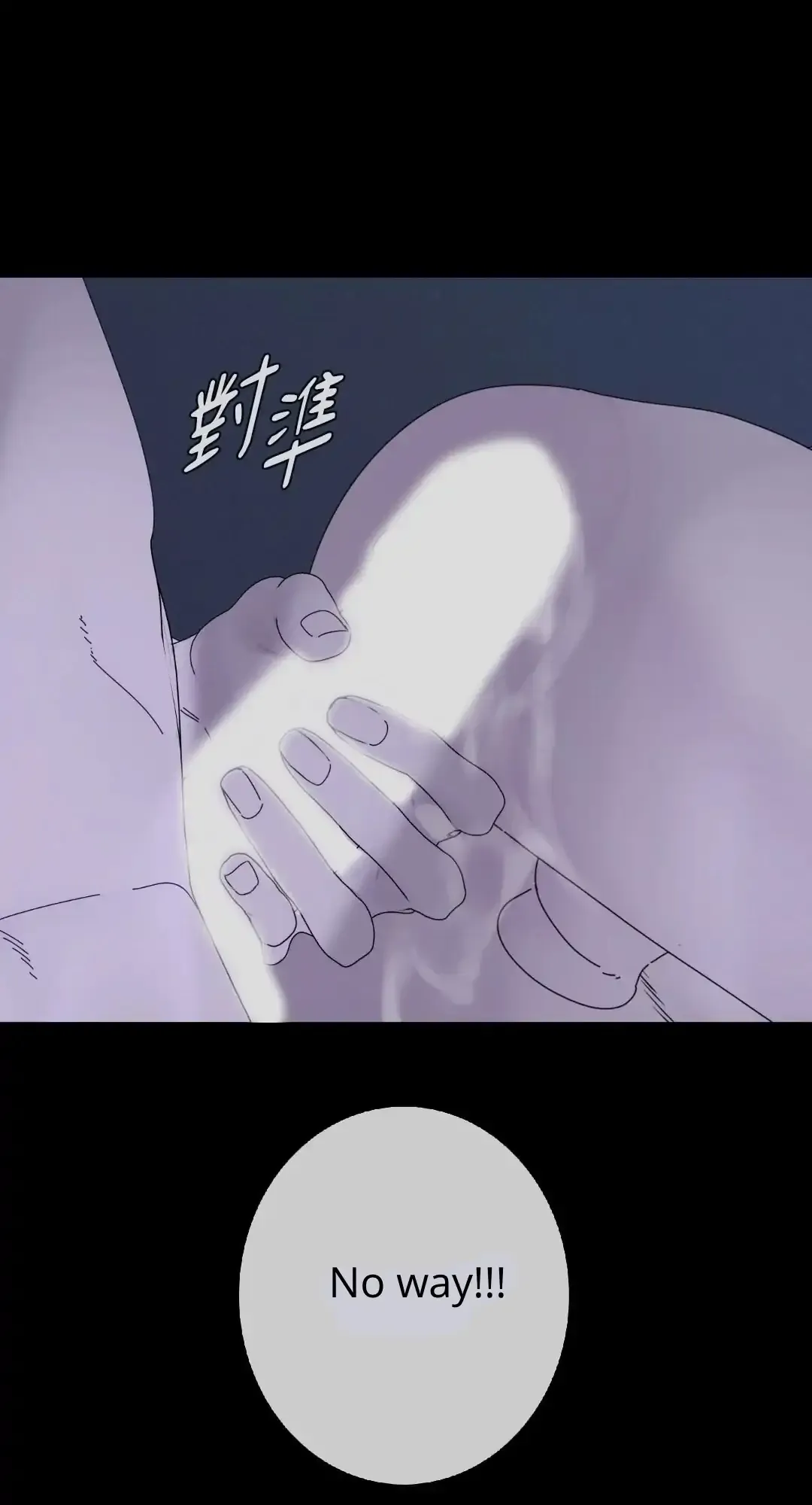 Ghost Gate - Chapter 46 Page 39