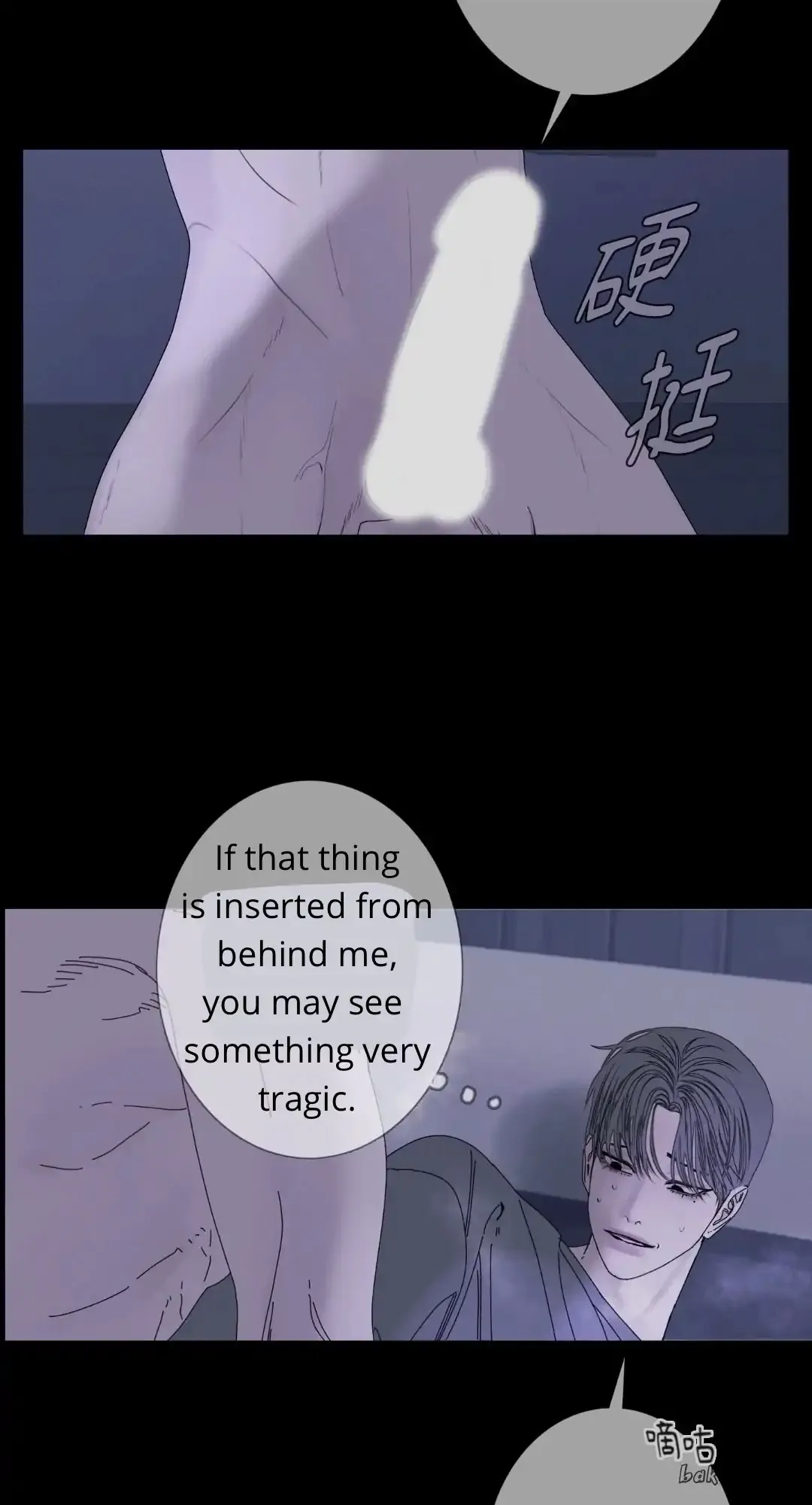 Ghost Gate - Chapter 46 Page 43