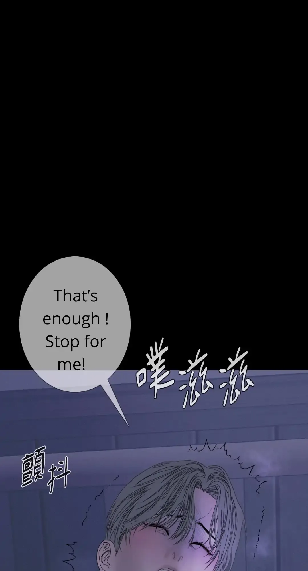 Ghost Gate - Chapter 47 Page 23