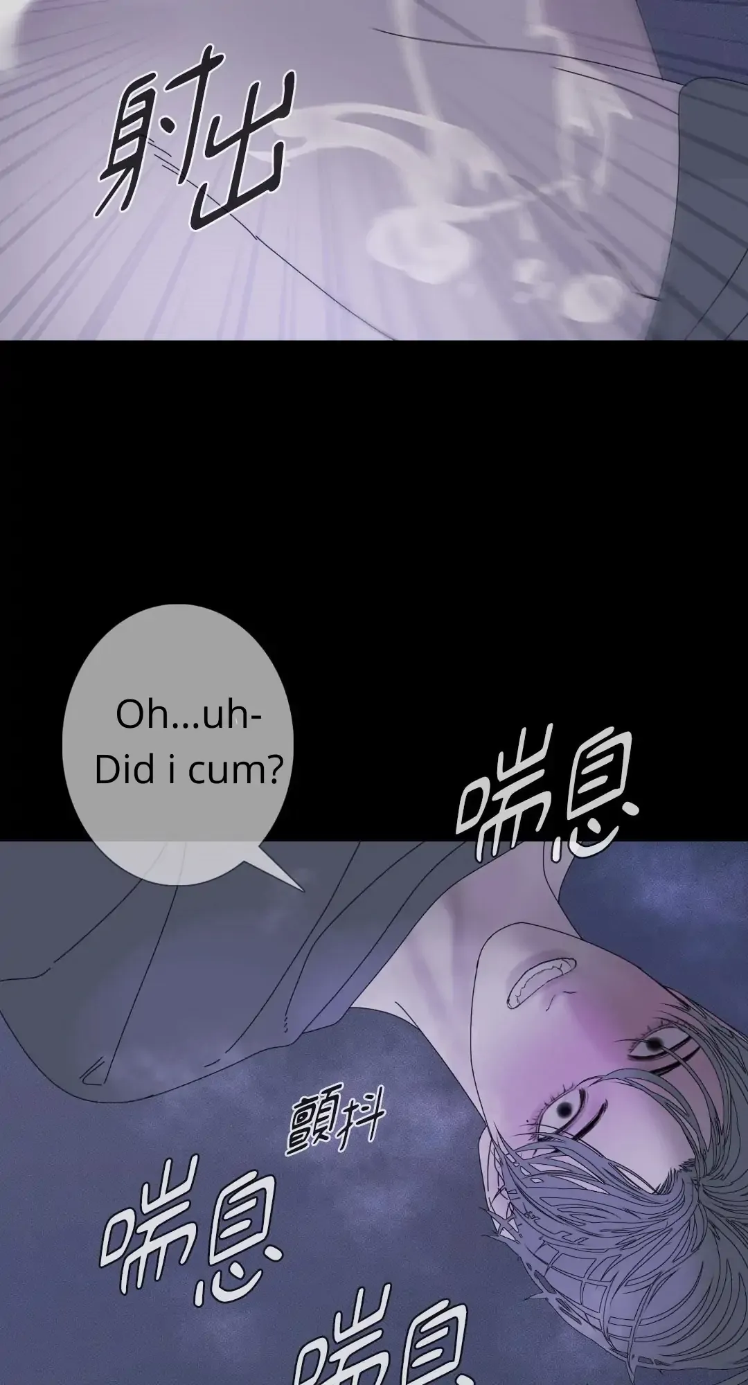Ghost Gate - Chapter 47 Page 50