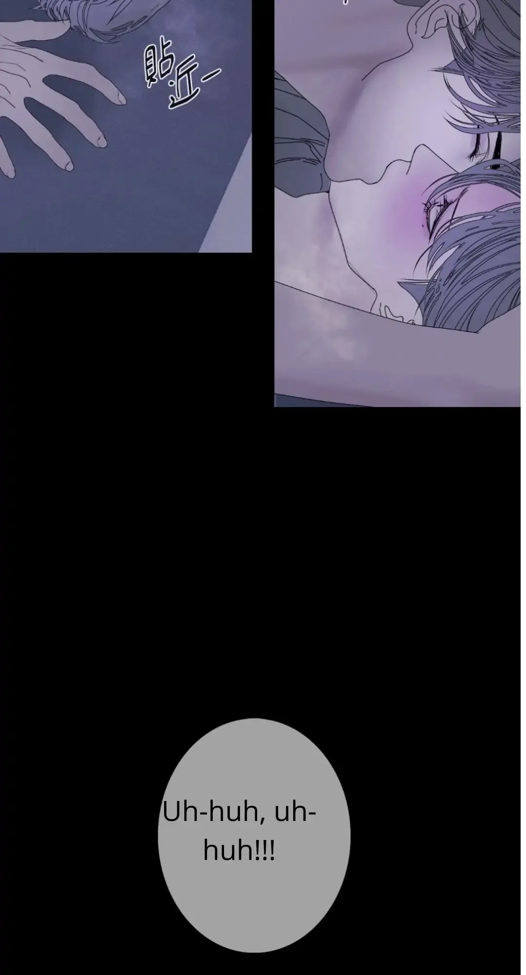 Ghost Gate - Chapter 47 Page 52
