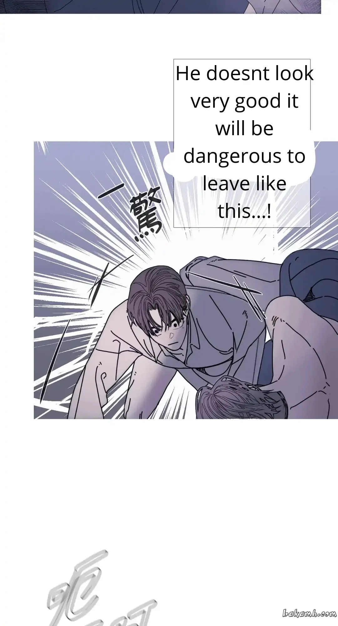 Ghost Gate - Chapter 48 Page 7