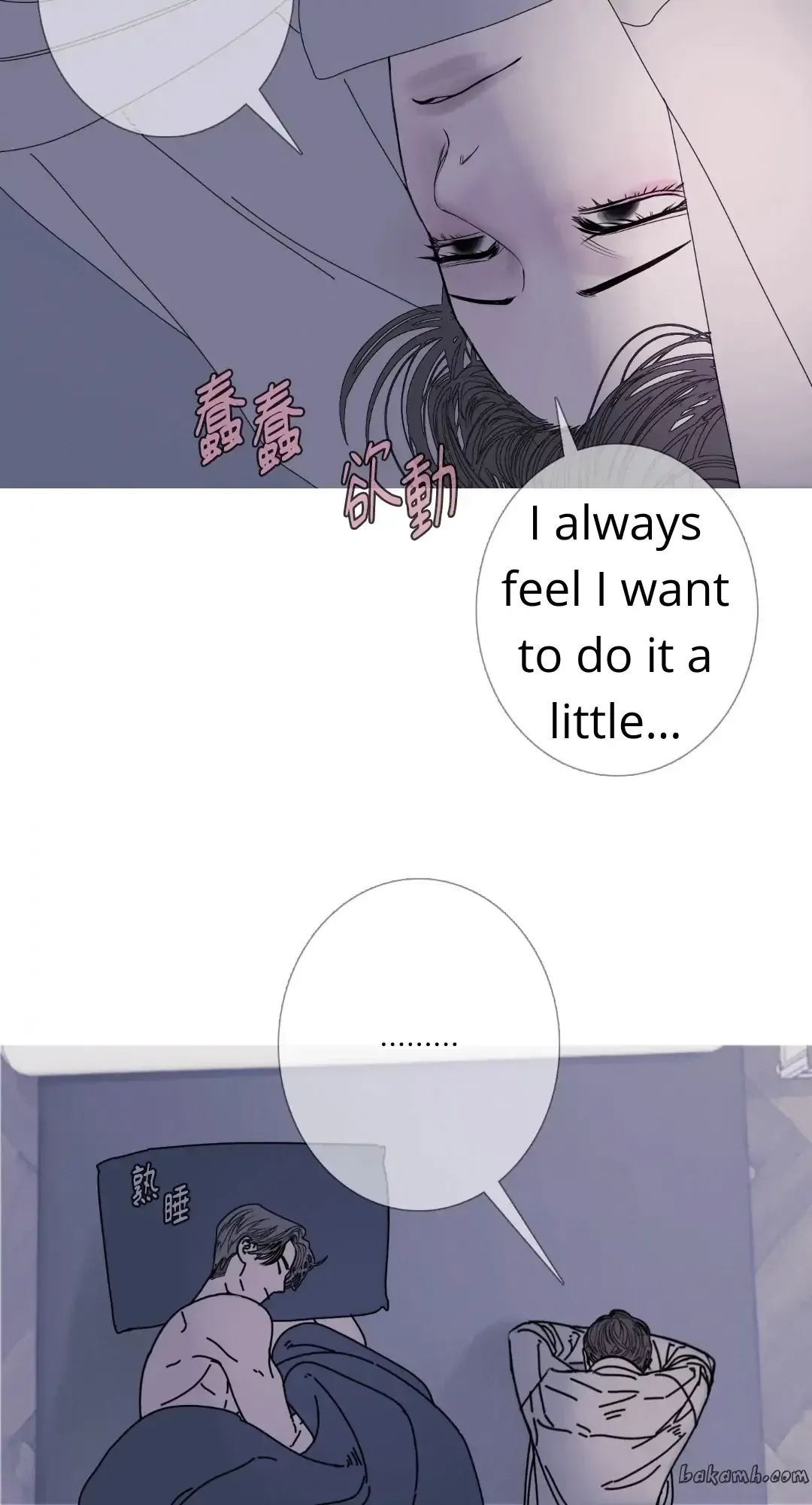 Ghost Gate - Chapter 48 Page 17