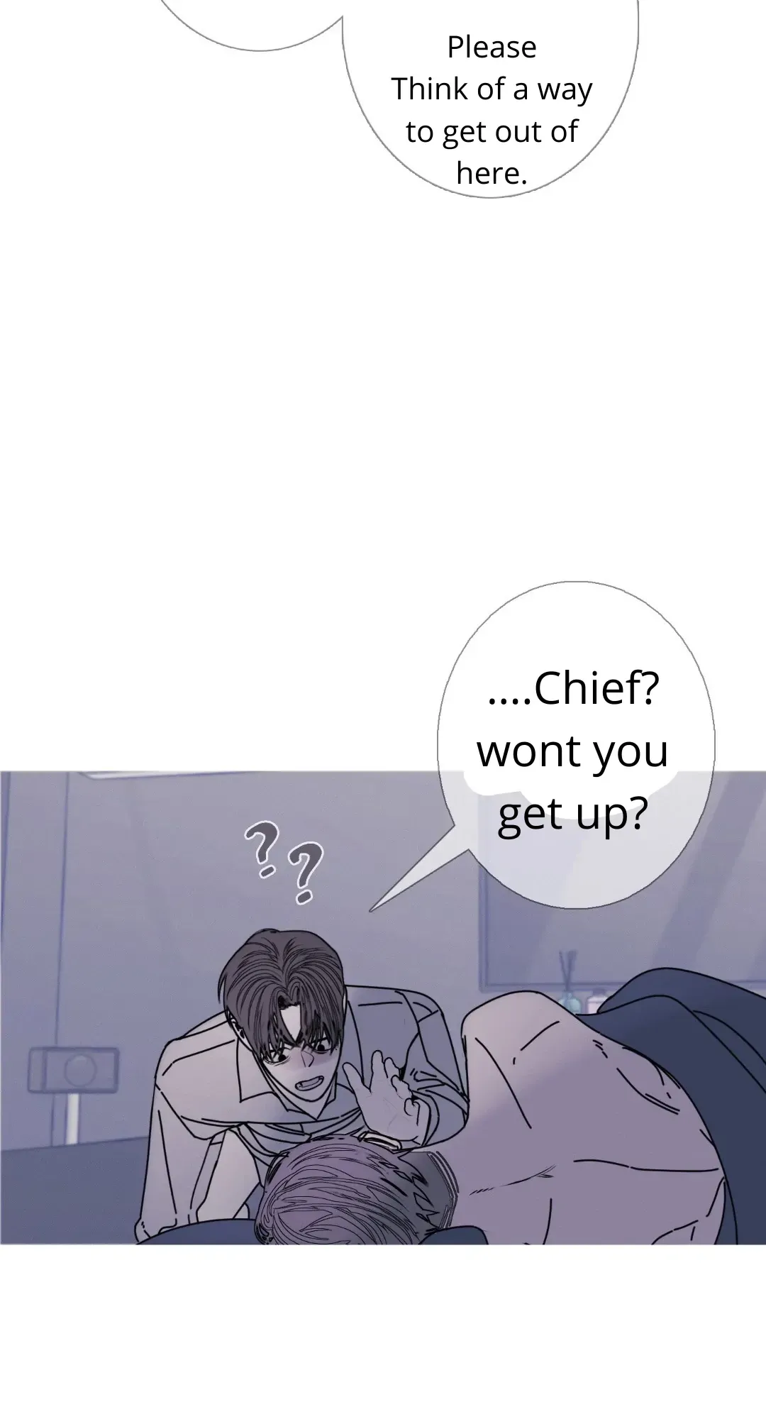 Ghost Gate - Chapter 48 Page 20