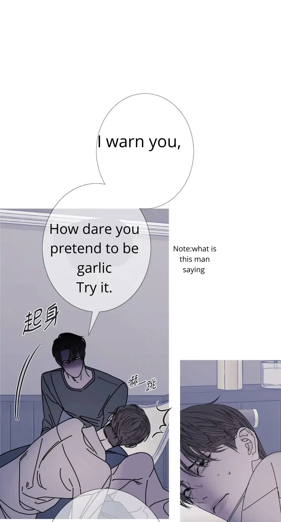 Ghost Gate - Chapter 48 Page 26