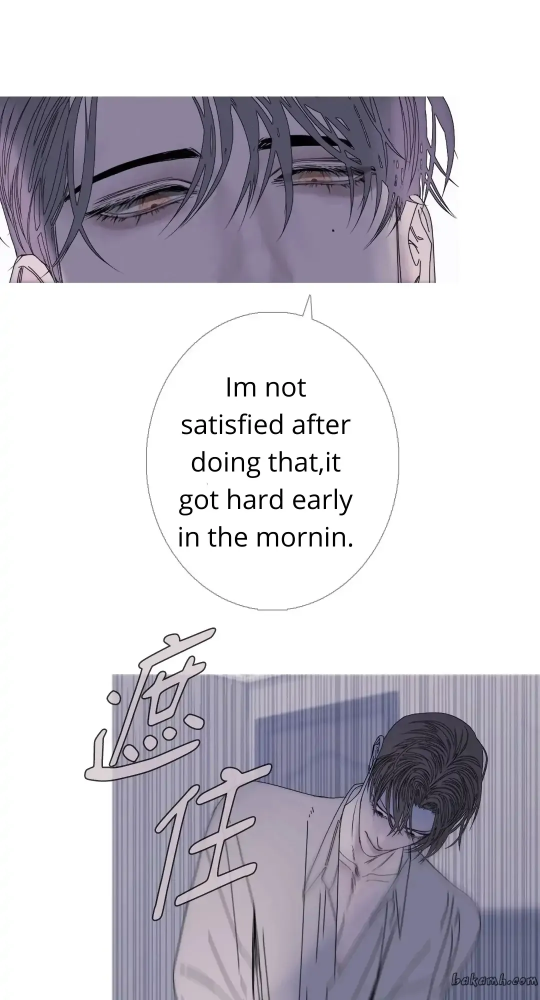 Ghost Gate - Chapter 48 Page 29