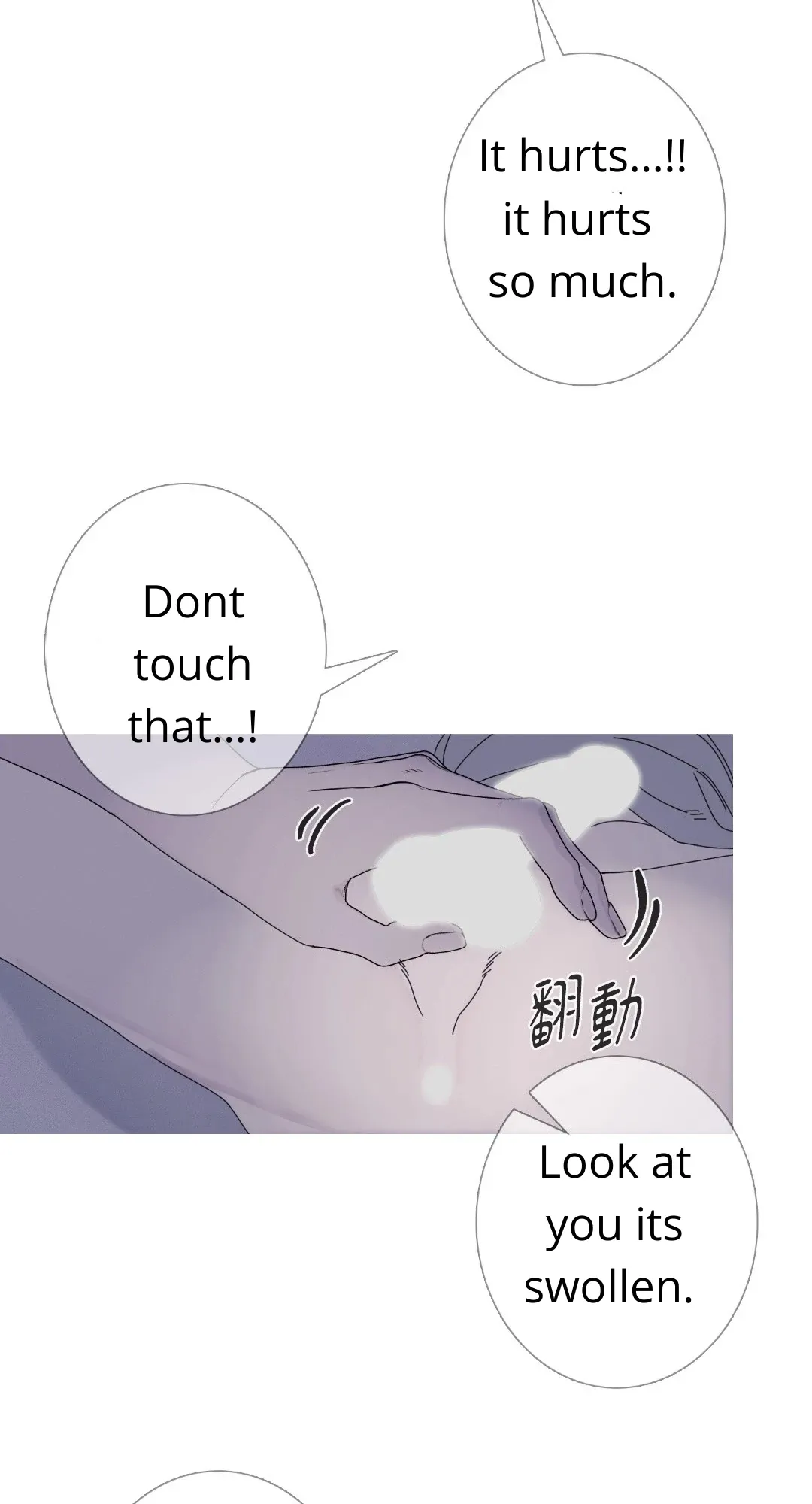 Ghost Gate - Chapter 48 Page 42