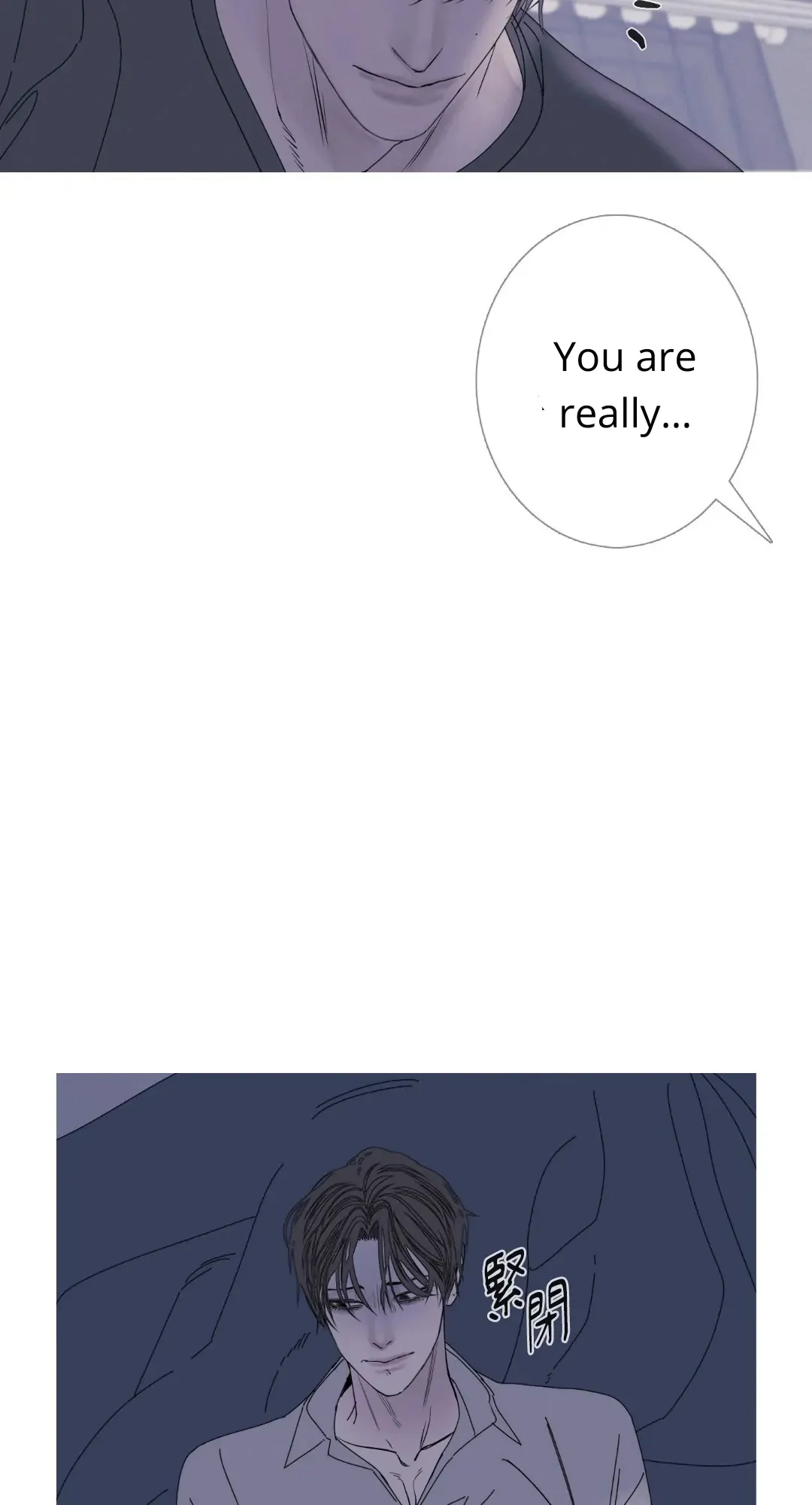 Ghost Gate - Chapter 48 Page 44